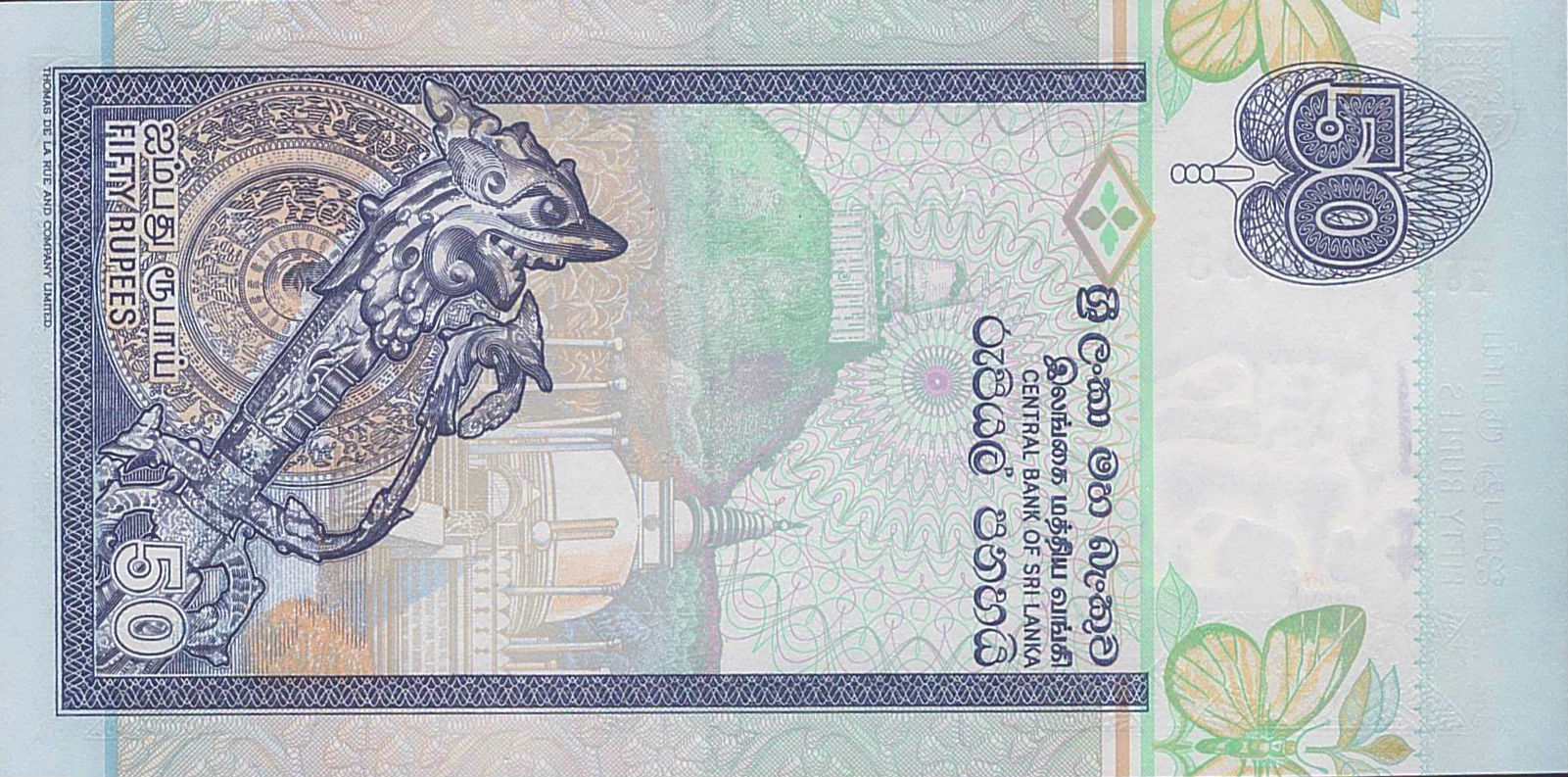 Sri Lanka 50 2006 UNC P-110/e